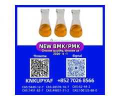PM.K CAS 28578-16-7 | Reliable Stock