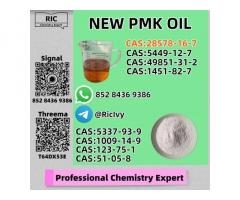 First-Rate Worldwide Shipping PM.K Oil 28578-16-7 and B.MK