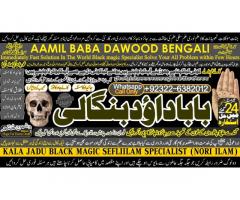 Black magic Expert In Pakistan Black magic Specialist Expert In Pakistan C9