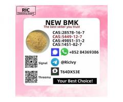 We have B.MK and P.MK 5449-12-7