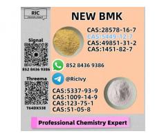 Assured Supply B.MK 5449-12-7 and 28578-16-7