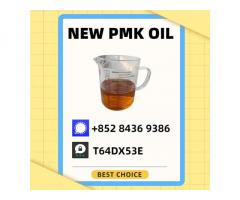 Trusted Source PM.K Oil 28578-16-7 CAS 28578-16-7 with 5449-12-7