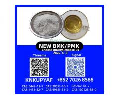 2-Bromo-4'-chloroacetophenone Available Now