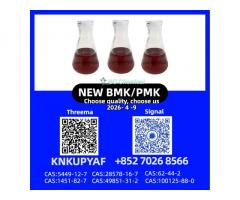 CAS 1451-82-7 Reliable Supply