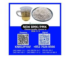 PM.K 28578-16-7 | Steady Quality with Batch Consistency