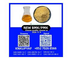 28578-16-7 PM.K | Fast Shipping with Reliable Courier Services