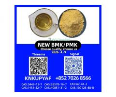 PM.K 28578-16-7 | Trusted Source with Verified Quality