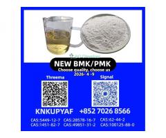 CAS 28578-16-7 PM.K | Efficient Supply with Fast Response Time