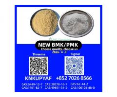 PM.K 28578-16-7 | Ready to Ship with Secure Packaging