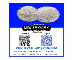 PM.K CAS 28578-16-7 | Bulk Supply with Competitive Pricing