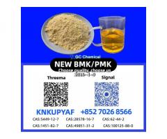 PM.K 28578-16-7 | Strong Inventory with Continuous Stock