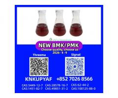 28578-16-7 PM.K together with 5449-12-7 BM.K