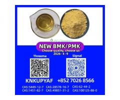 PM.K 28578-16-7 and BM.K 5449-12-7 available
