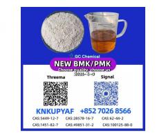 PM.K 28578-16-7 plus 5449-12-7 stable output