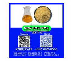 PM.K 28578-16-7 with B.MK 5449-12-7 and 1451-82-7 in stock