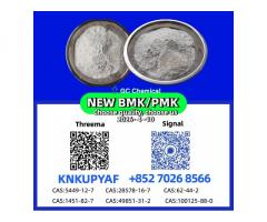 P.MK 28578-16-7 stock stable, BM.K 5449-12-7 and 1451-82-7 ready