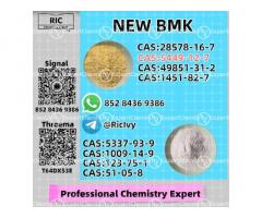 Ready for loading B.MK 5449-12-7 With 28578-16-7 P.MK