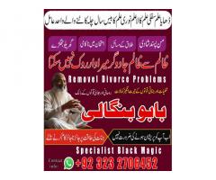kala jadu specialist end expert in islamabad 03102163398